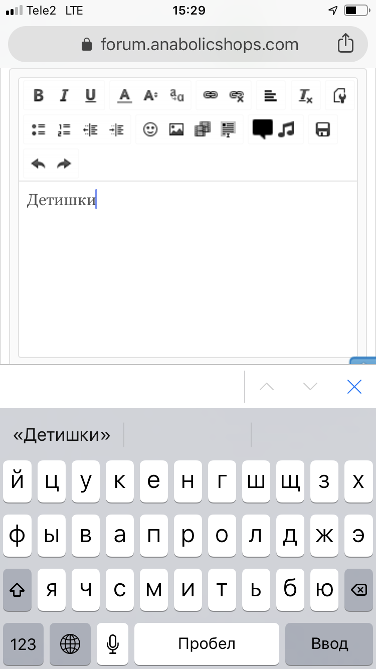 Новый год-мы начинаем сбор！ - Бодибилдинг форум AnabolicShops