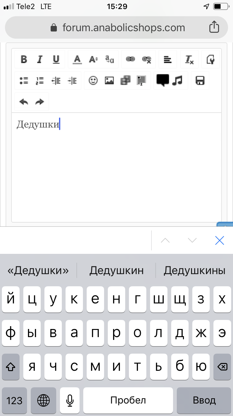 Новый год-мы начинаем сбор！ - Бодибилдинг форум AnabolicShops
