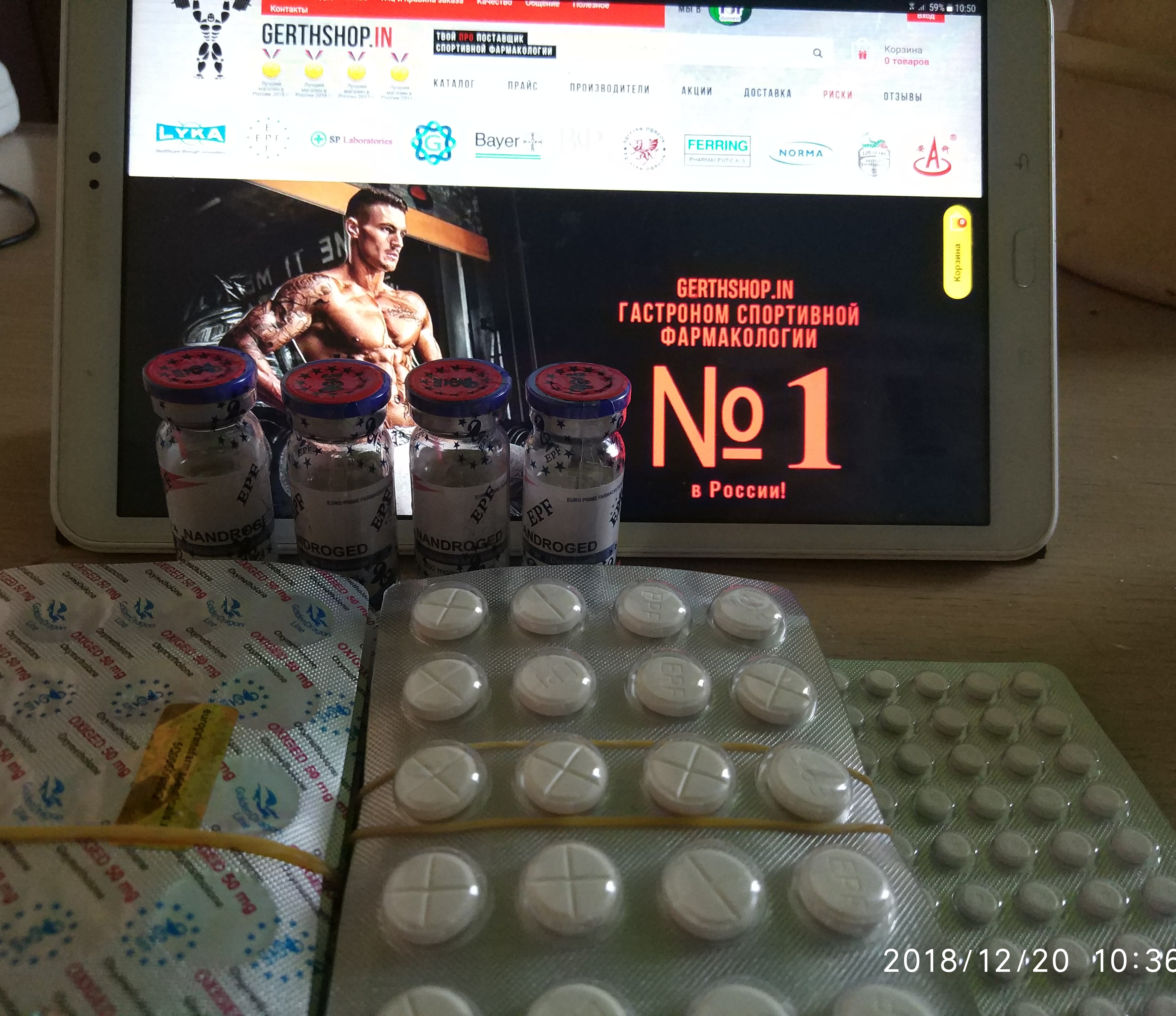 GerthShop.la - магазин спортивной фармакологии N1! - Бодибилдинг форум AnabolicShops