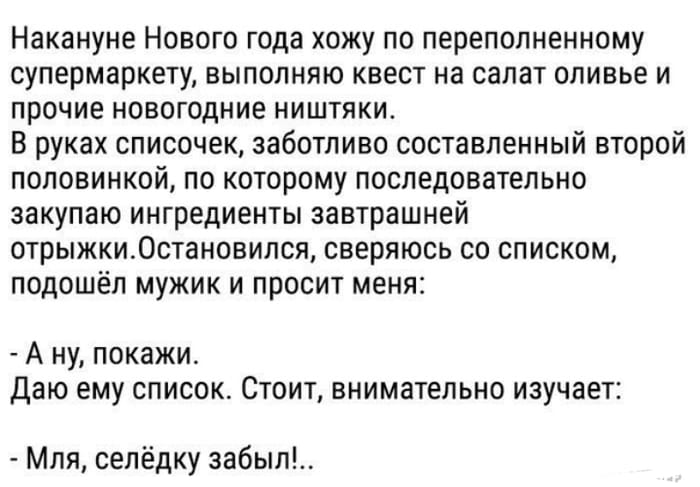 Анекдоты обо всем - Бодибилдинг форум AnabolicShops