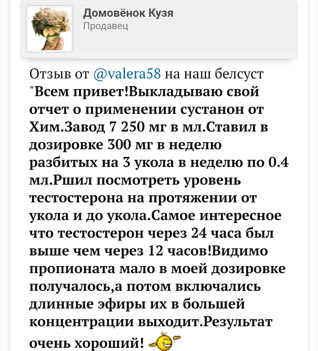 Liming Pharm - Официальный производитель медикаментов в Китае. - Бодибилдинг форум AnabolicShops