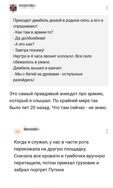 Анекдоты обо всем - Бодибилдинг форум AnabolicShops