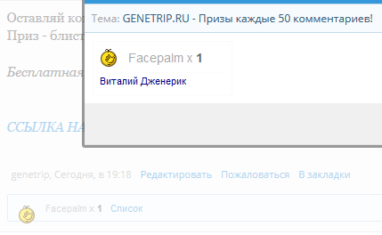 Genetrip Market - Всё для потенции, секса и пкт! - Бодибилдинг форум AnabolicShops