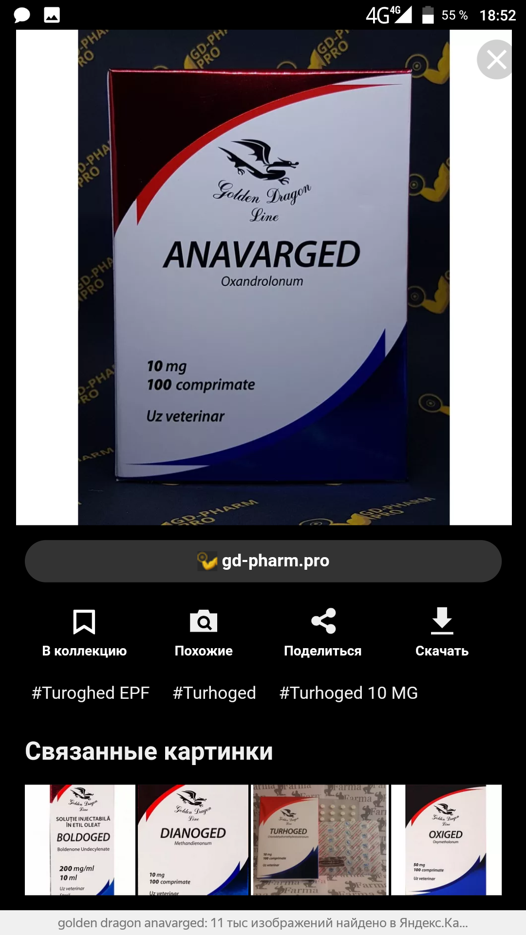 "Самовар" или "Заводское  качество" ? Что выбрать? - Бодибилдинг форум AnabolicShops