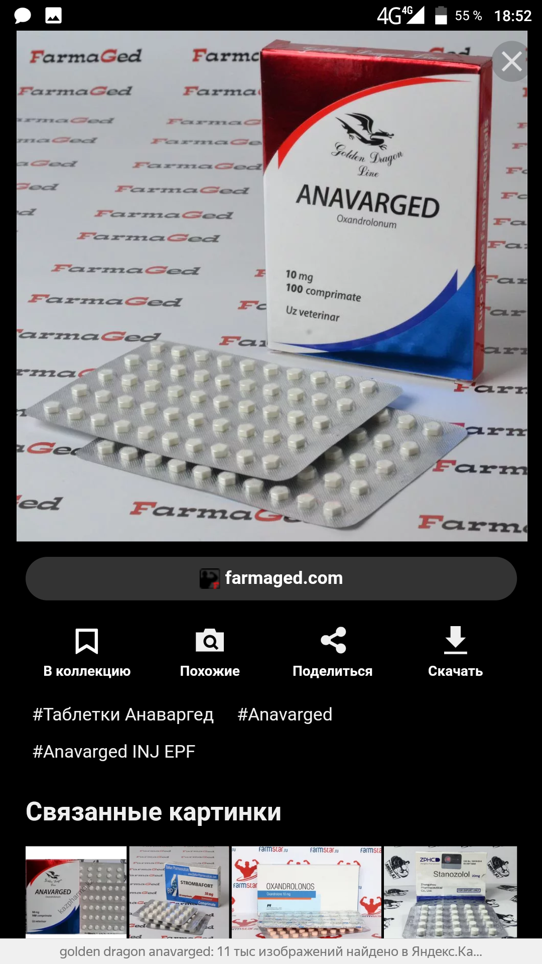 "Самовар" или "Заводское  качество" ? Что выбрать? - Бодибилдинг форум AnabolicShops