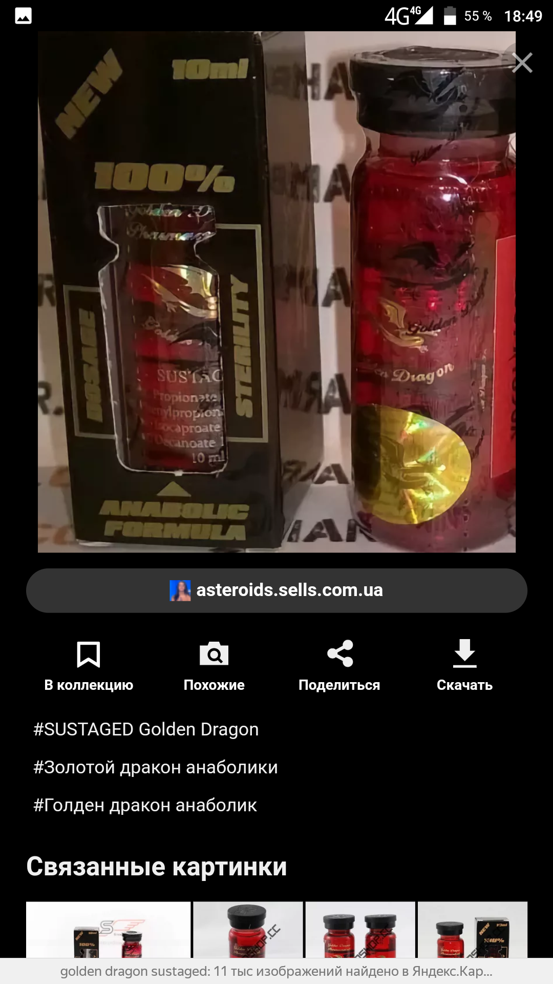 "Самовар" или "Заводское  качество" ? Что выбрать? - Бодибилдинг форум AnabolicShops