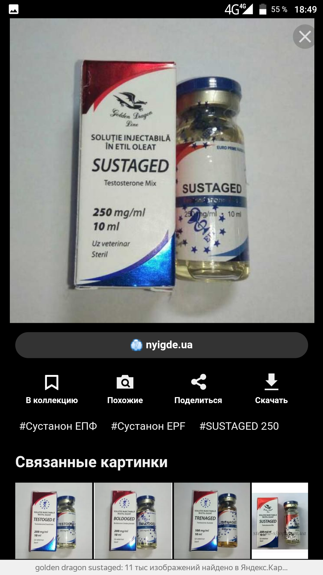 "Самовар" или "Заводское  качество" ? Что выбрать? - Бодибилдинг форум AnabolicShops