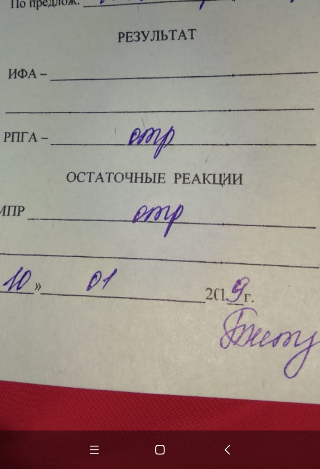 Разбор анализов гормонов, помощь специалиста - Бодибилдинг форум AnabolicShops