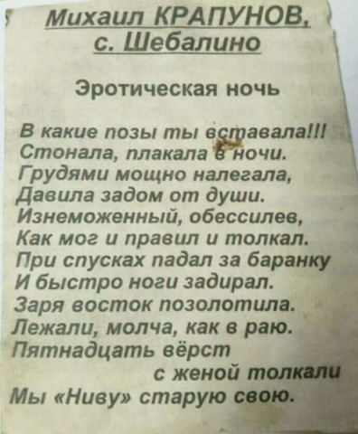 Анекдоты обо всем - Бодибилдинг форум AnabolicShops
