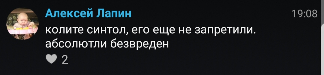 Форма на каждый день iCool by  Adam Team - Бодибилдинг форум AnabolicShops