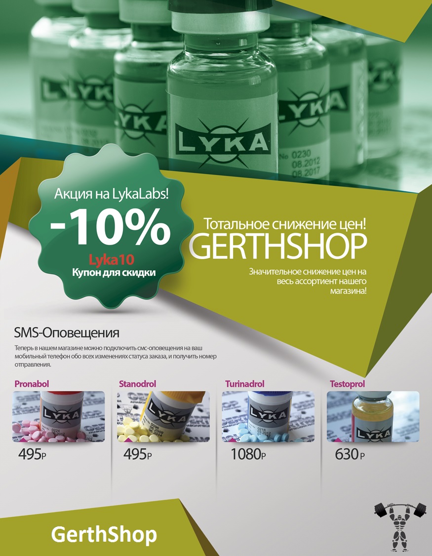 Алексей Балтика! - Бодибилдинг форум AnabolicShops
