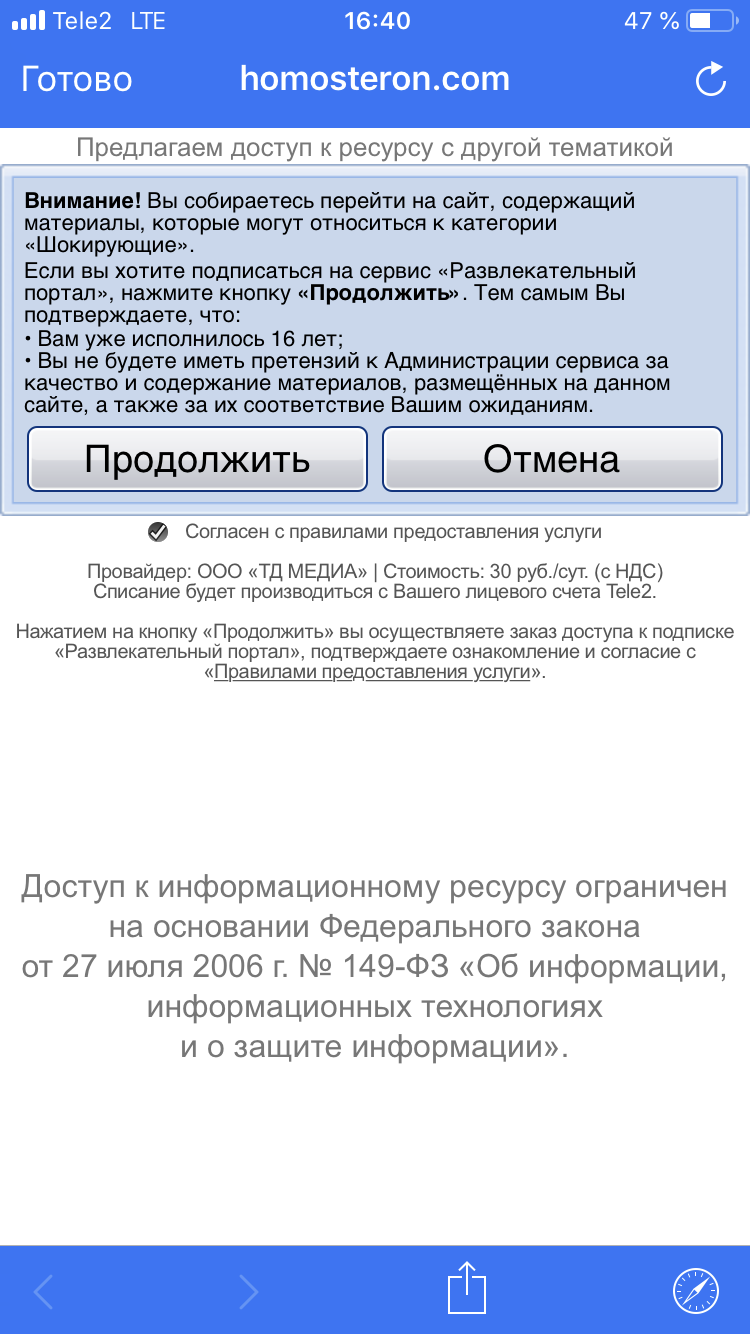 Homosteron.com оф.дилер Zphc|CanadaPeptides|Ergo Mrc - Бодибилдинг форум AnabolicShops