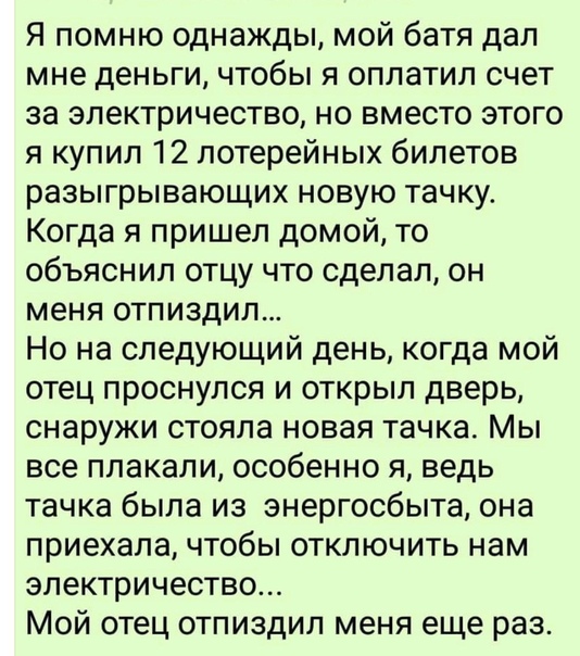 Анекдоты обо всем - Бодибилдинг форум AnabolicShops