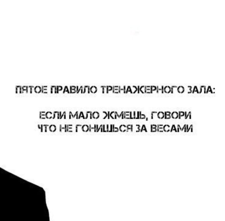 Анекдоты обо всем - Бодибилдинг форум AnabolicShops