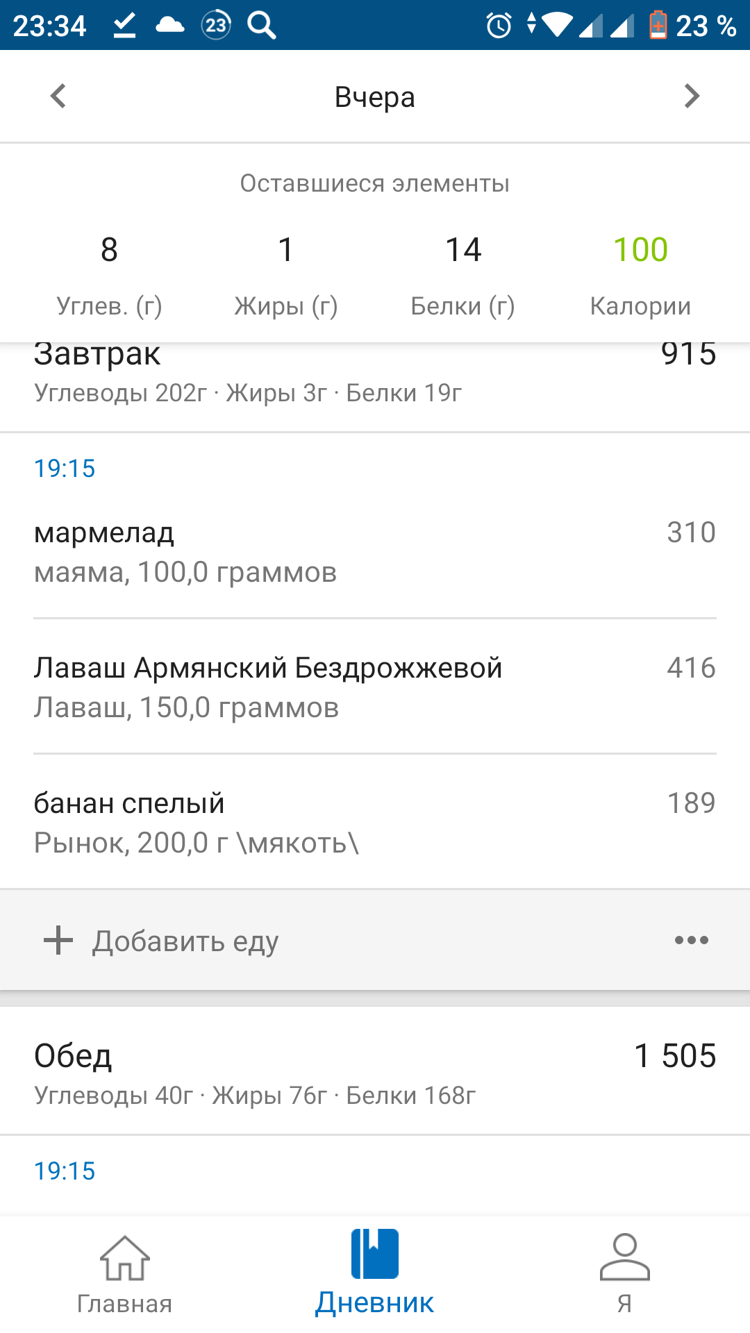 Ardent и Mayskaya - взрывная парочка на сушке - Бодибилдинг форум AnabolicShops