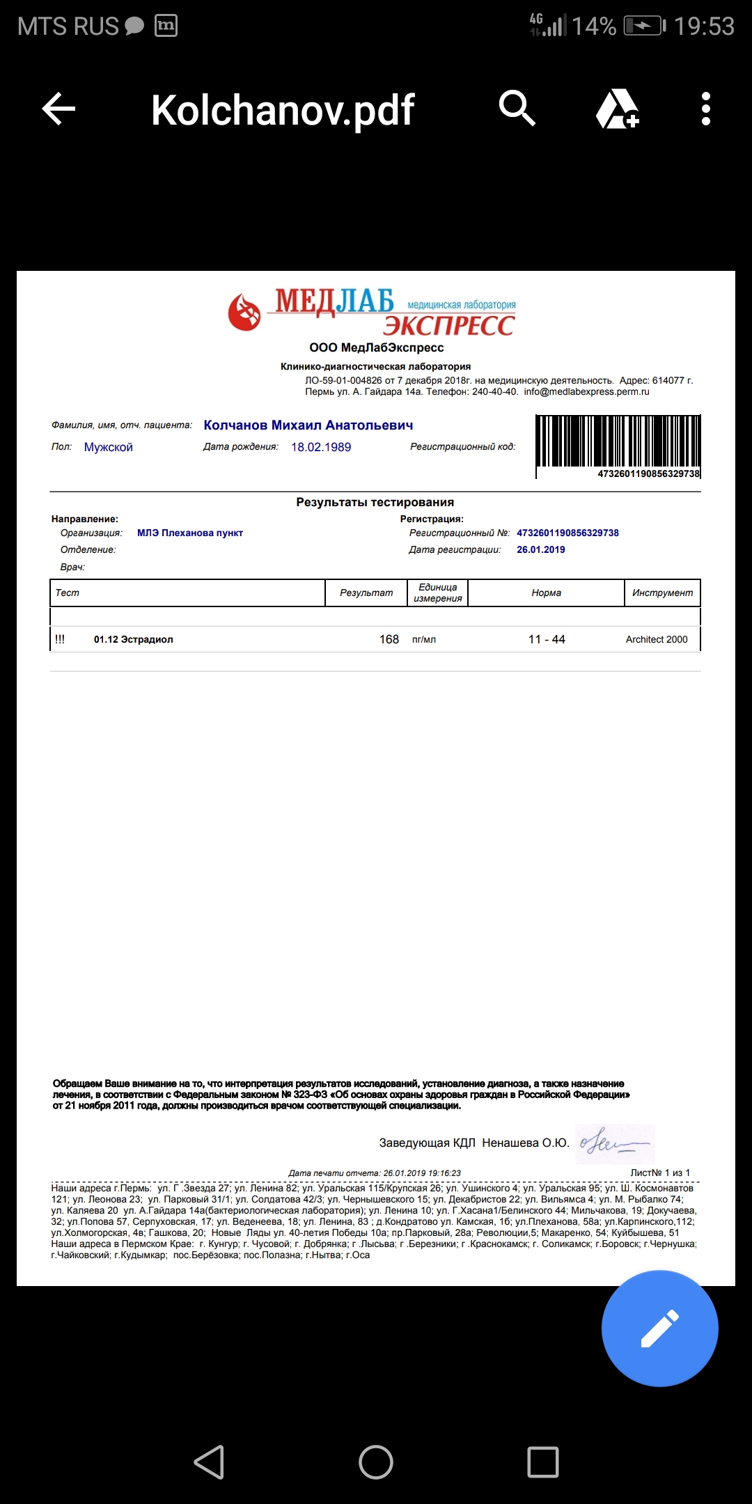 Тестирование продукции Vermodje New Line - Бодибилдинг форум AnabolicShops