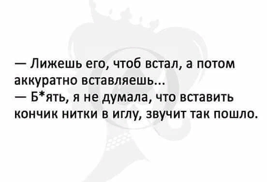 Анекдоты обо всем - Бодибилдинг форум AnabolicShops
