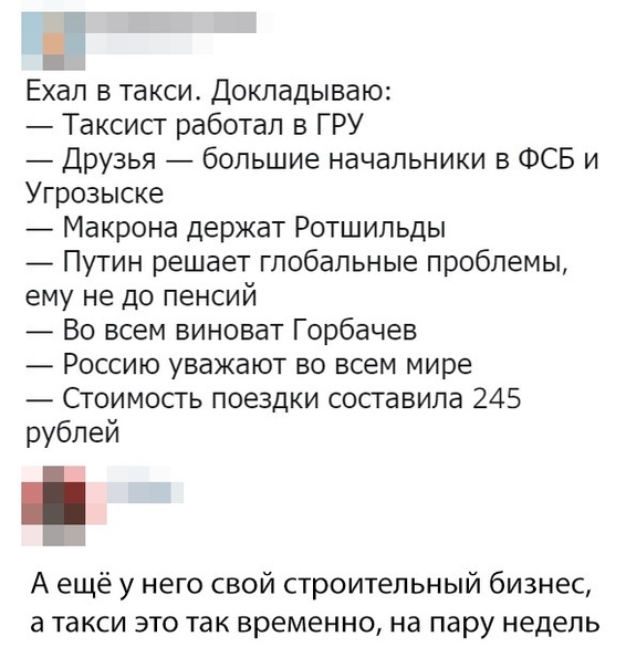 Анекдоты обо всем - Бодибилдинг форум AnabolicShops