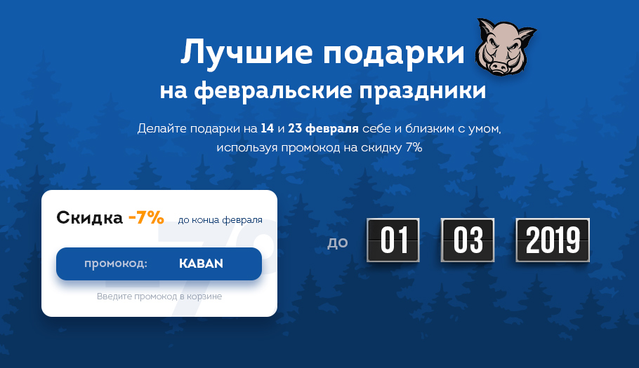 AthleticPharma - 16 лет честной работы! РФ=>РФ - Бодибилдинг форум AnabolicShops