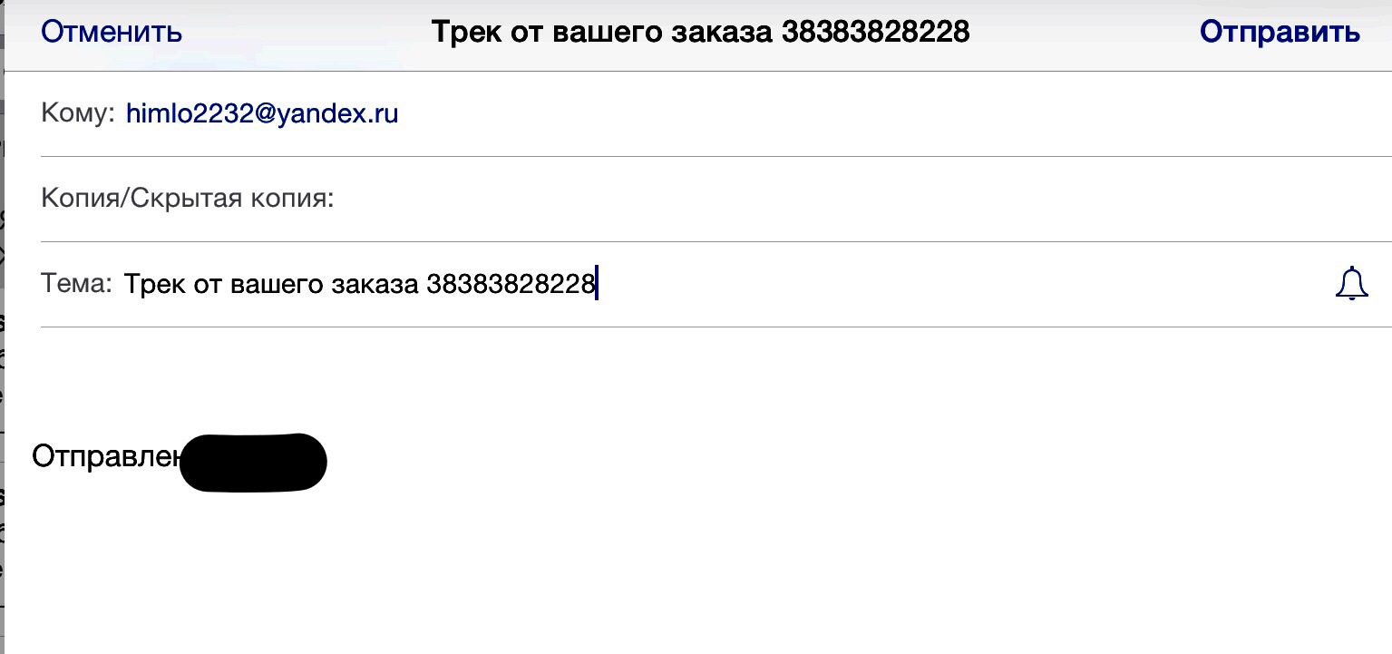 ПРОДАЖИ ОСТАНОВЛЕНЫ, ЗАКАЗЫ НЕ ДЕЛАТЬ!!! - Бодибилдинг форум AnabolicShops