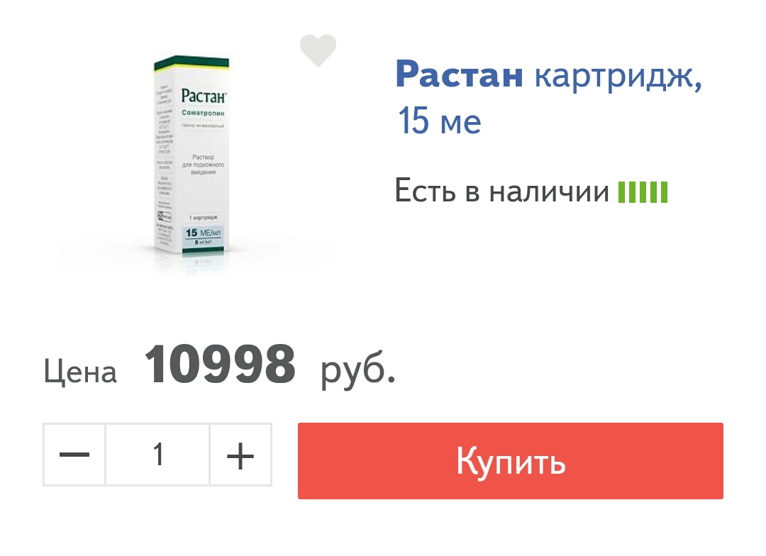 Гормон роста, дозировка, анализы. Ваша практика + совет - Бодибилдинг форум AnabolicShops