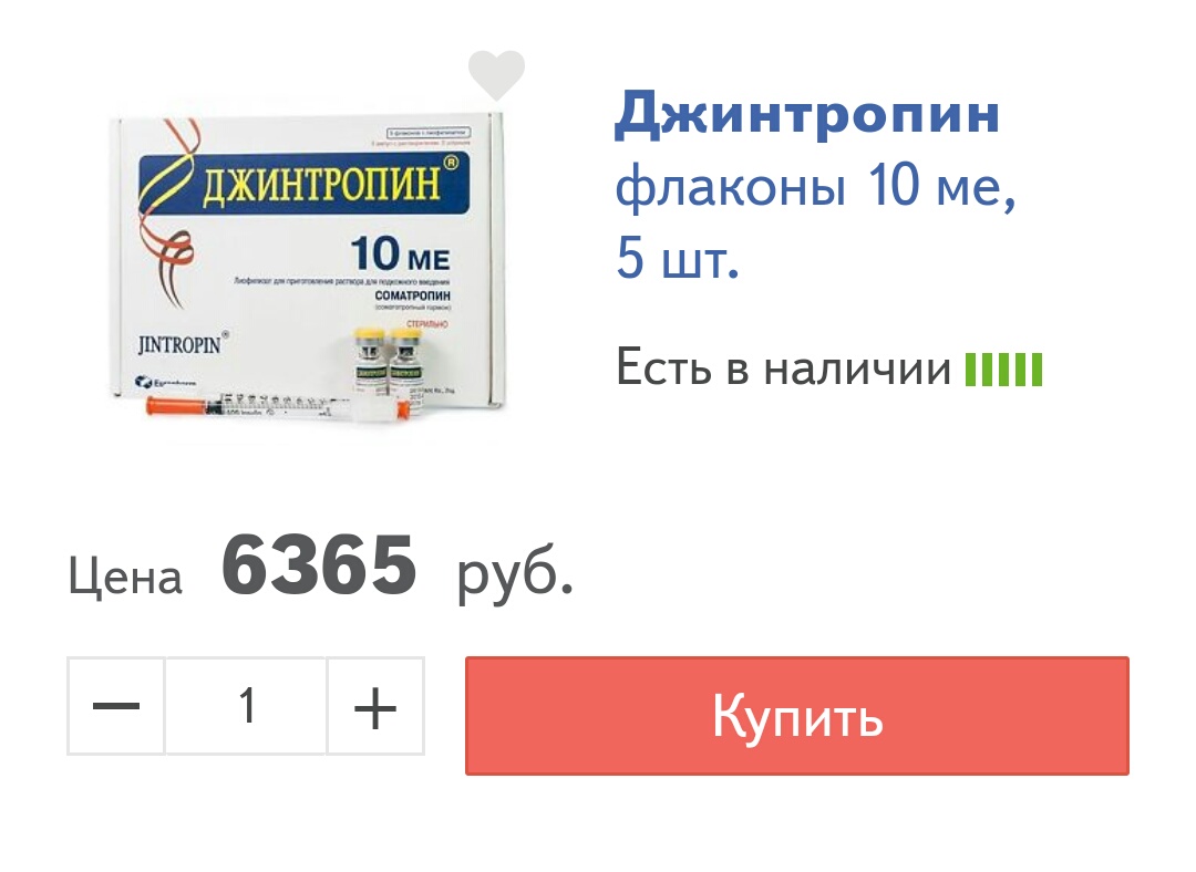 Гормон роста, дозировка, анализы. Ваша практика + совет - Бодибилдинг форум AnabolicShops