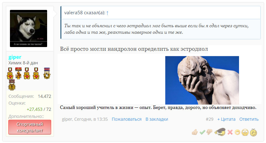 Повышенный эстрадиол на нанфениле от DevilsPharm - Бодибилдинг форум AnabolicShops