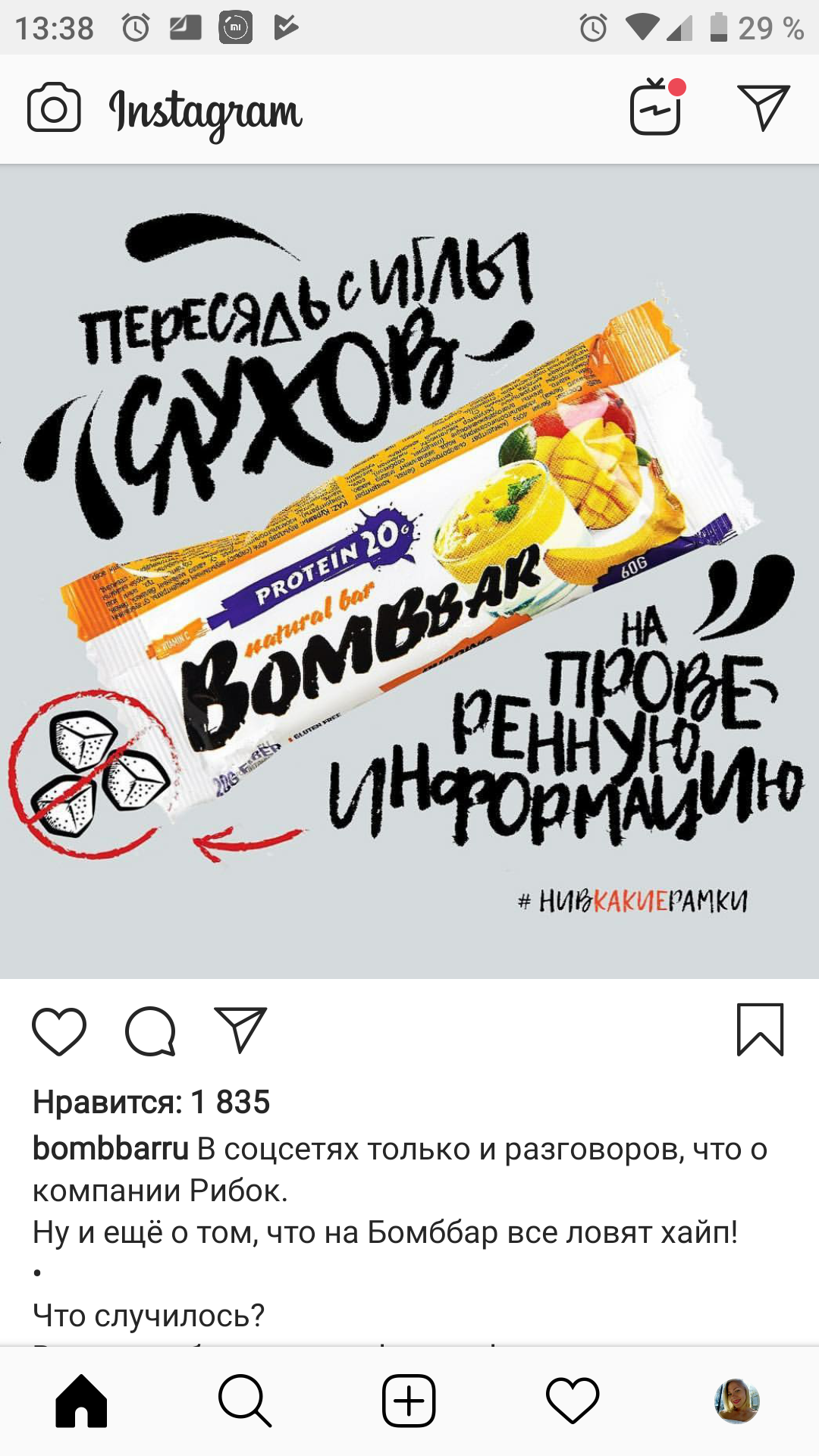 Несоответствие белка в протеинах и батончиках. Данные 2019 - Бодибилдинг форум AnabolicShops