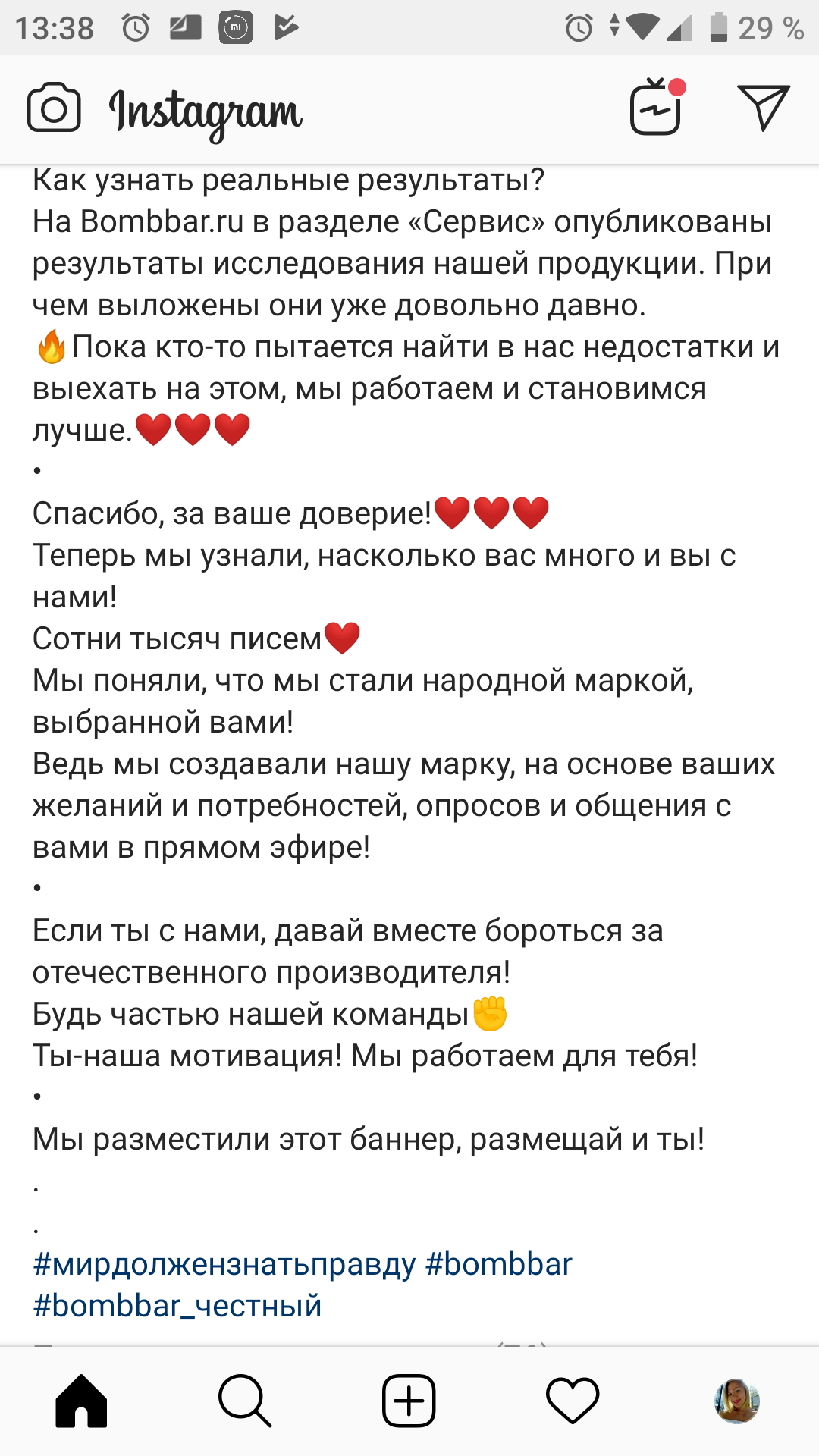 Несоответствие белка в протеинах и батончиках. Данные 2019 - Бодибилдинг форум AnabolicShops