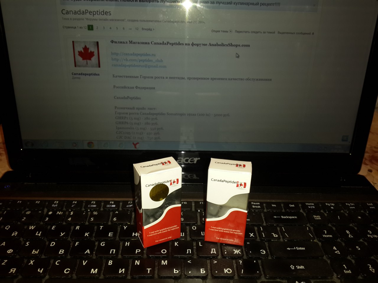 CanadaPeptides - Бодибилдинг форум AnabolicShops