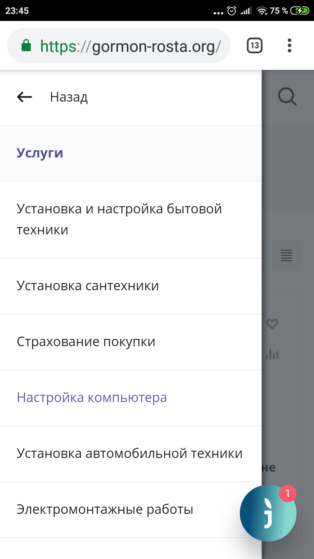 Купить гормон роста в Магазине "Гормон роста" по низкой цене - Бодибилдинг форум AnabolicShops