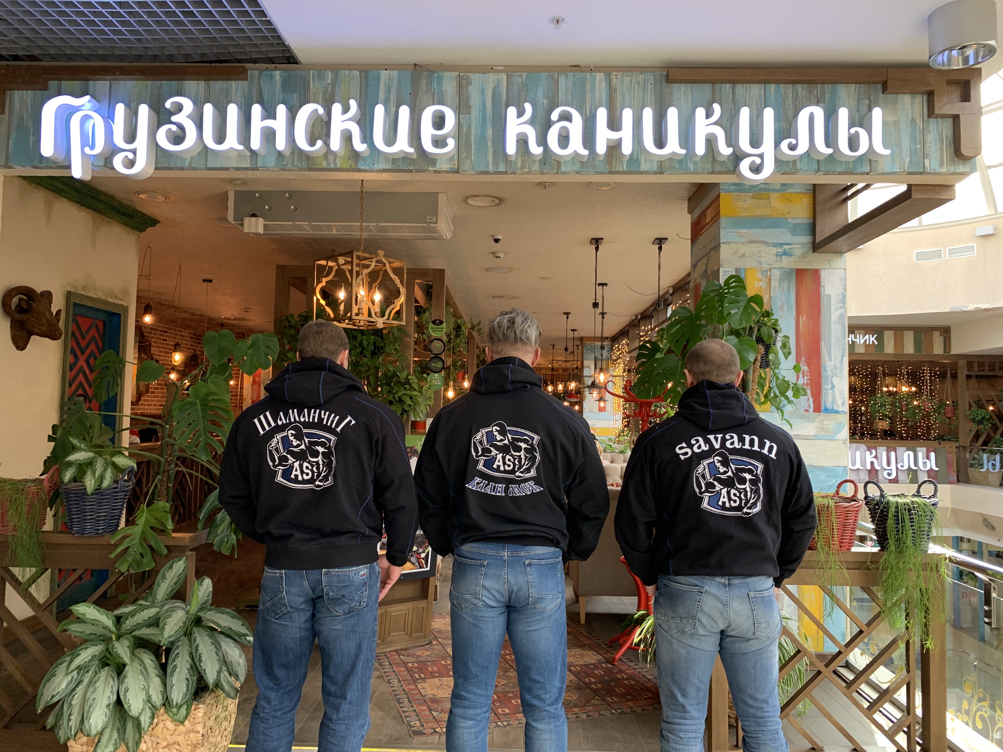 Атрибутика Клана МСК - Бодибилдинг форум AnabolicShops