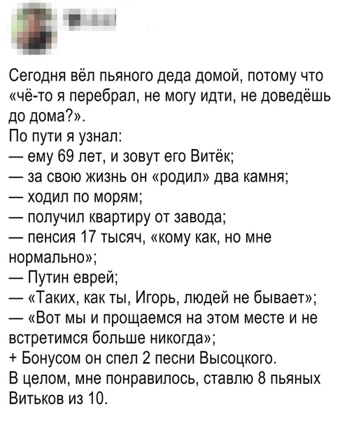 Анекдоты обо всем - Бодибилдинг форум AnabolicShops