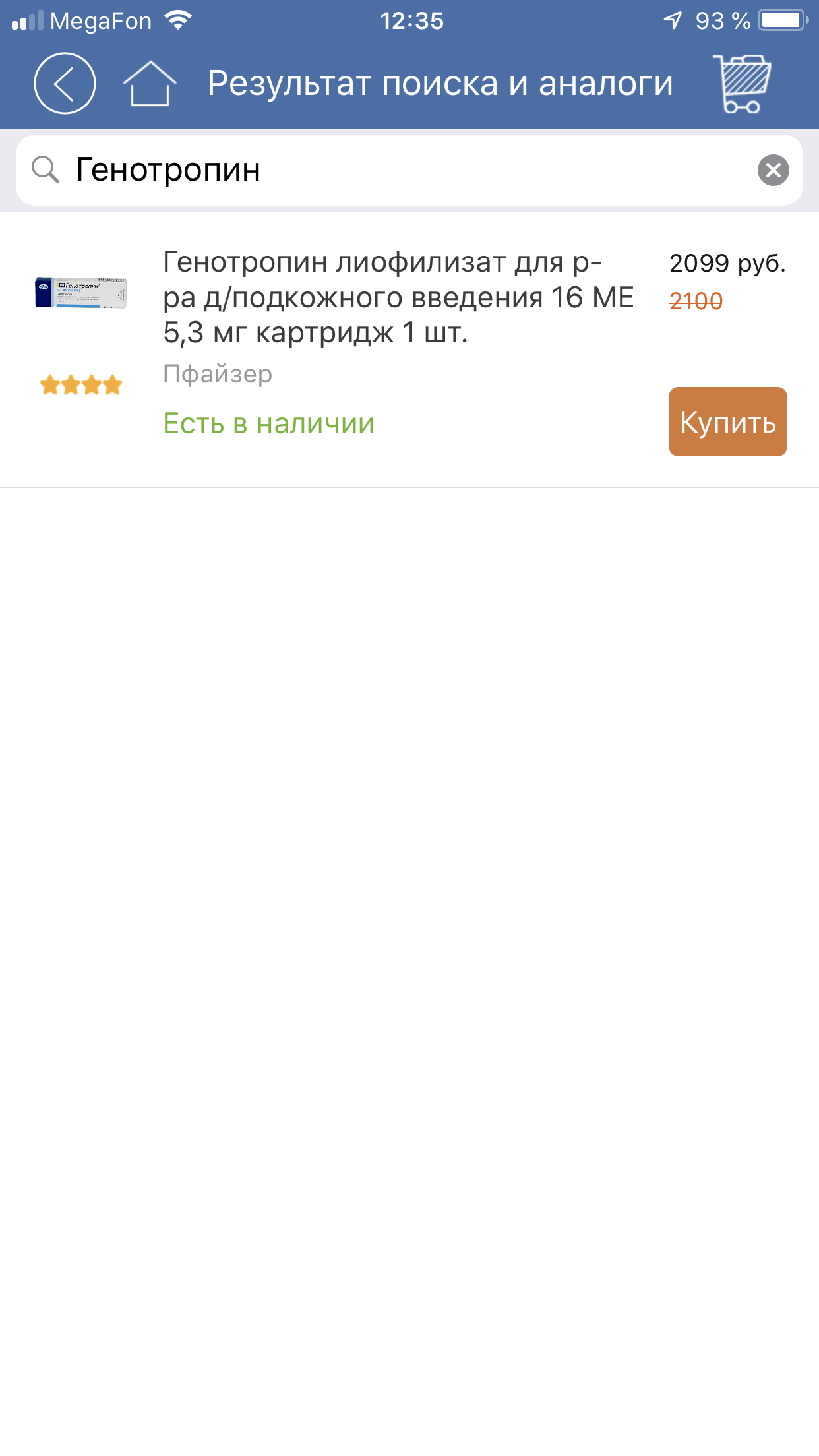 Гормон роста, дозировка, анализы. Ваша практика + совет - Бодибилдинг форум AnabolicShops