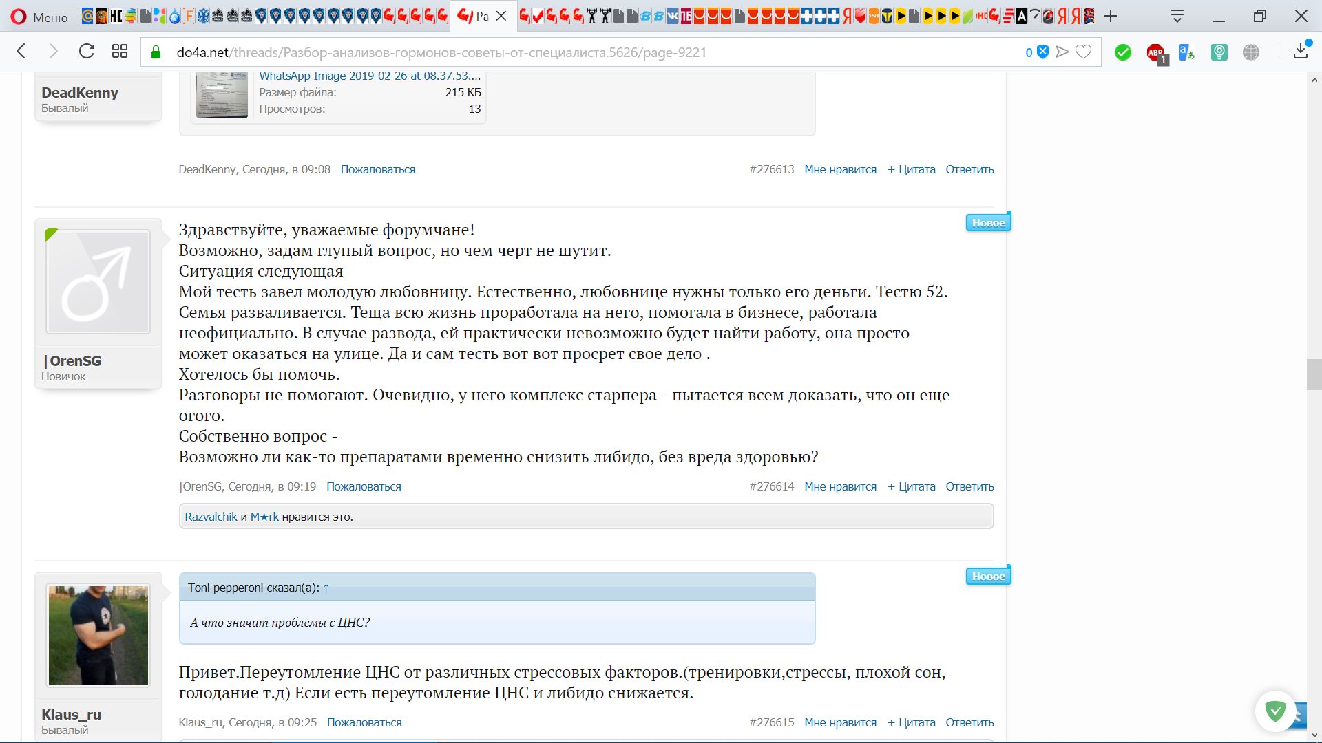 GerthShop.la - магазин спортивной фармакологии N1! - Бодибилдинг форум AnabolicShops