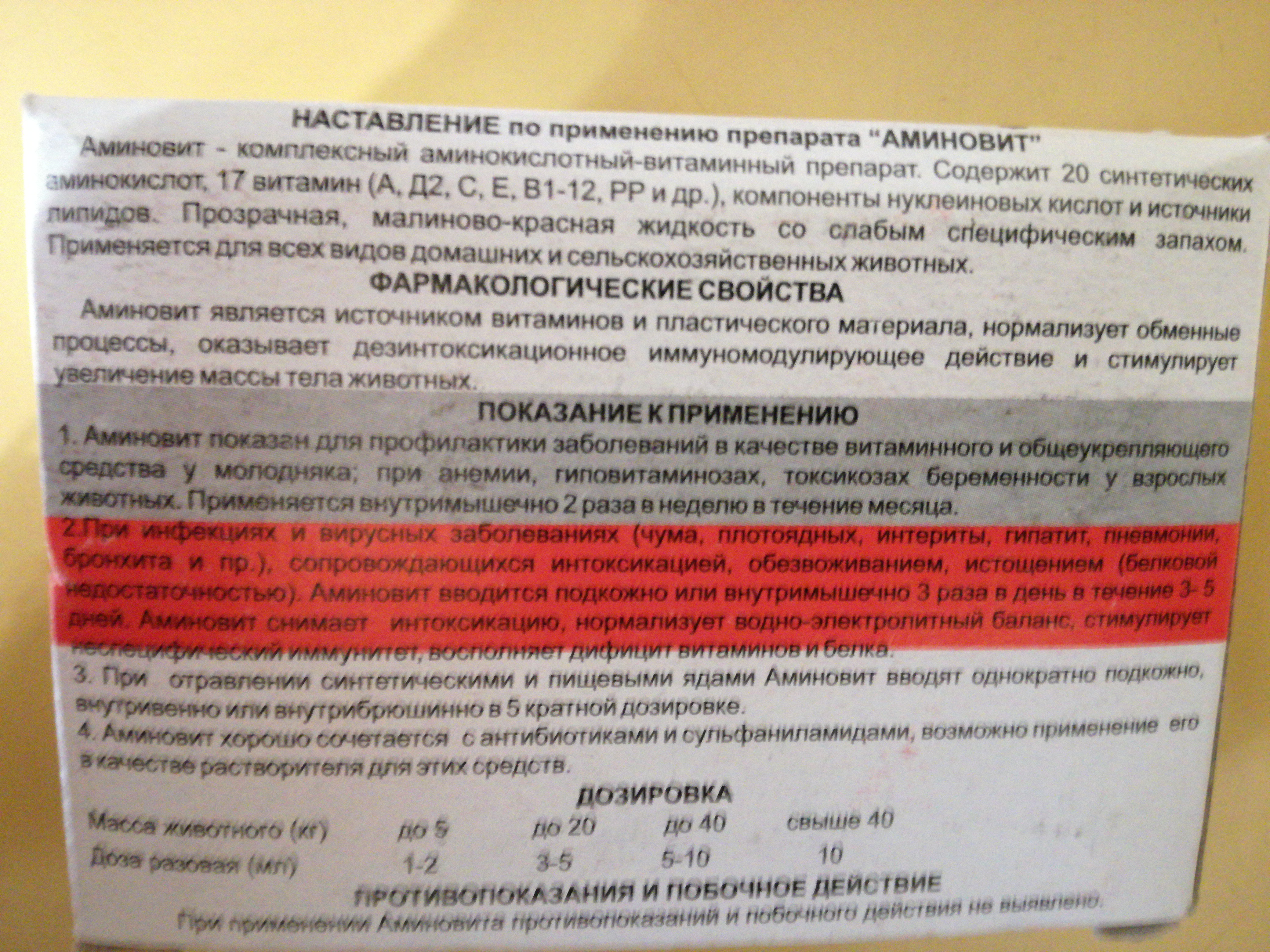 Бритиш Драгон в РФ и Украине - Бодибилдинг форум AnabolicShops