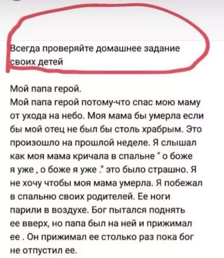 Анекдоты обо всем - Бодибилдинг форум AnabolicShops