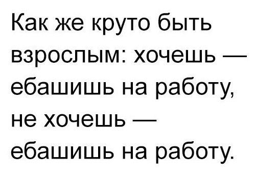 Курилка- разговоры на любые темы - Бодибилдинг форум AnabolicShops