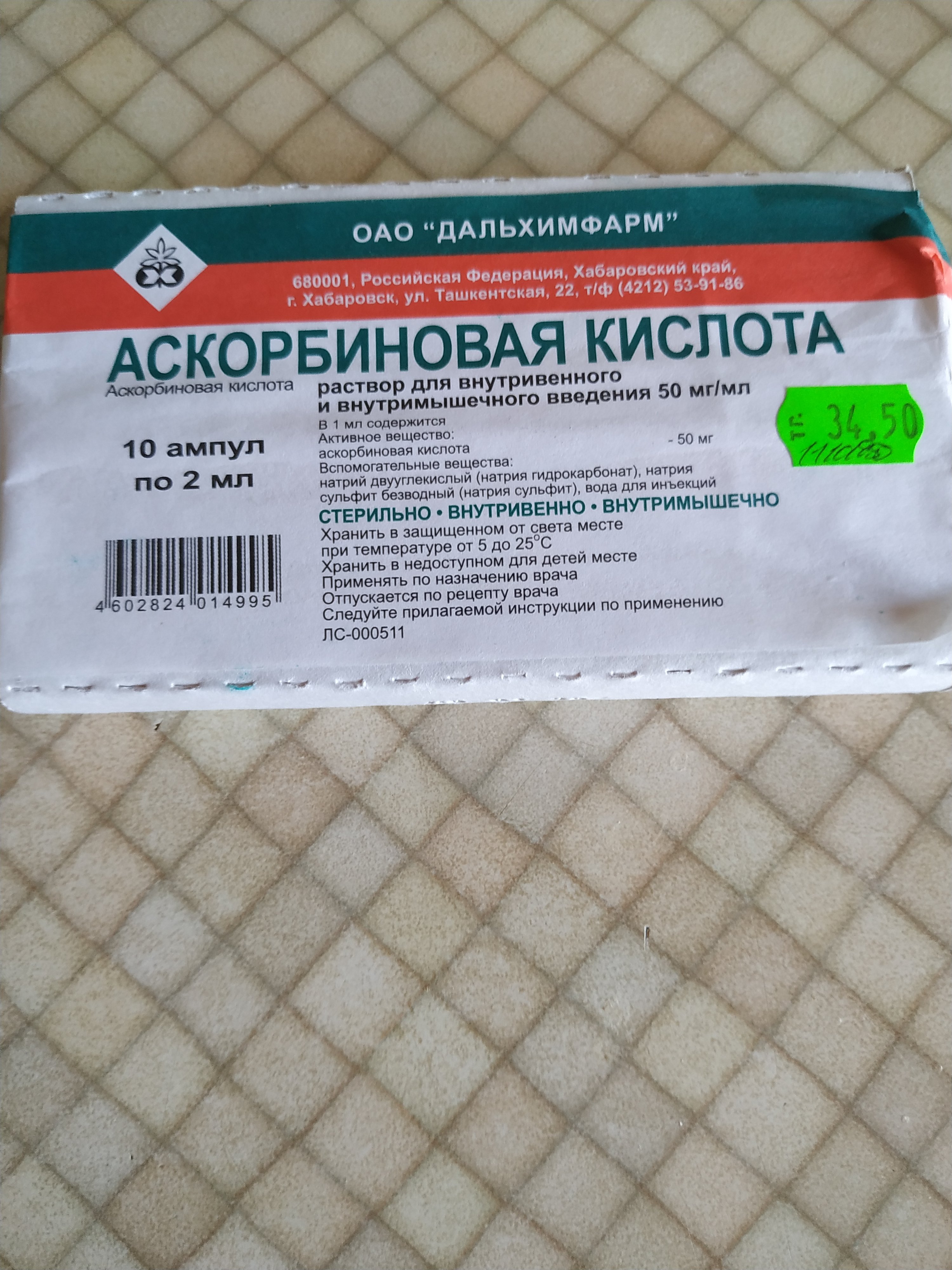 Kabran в борьбе за титул Чемпиона Мира - Бодибилдинг форум AnabolicShops