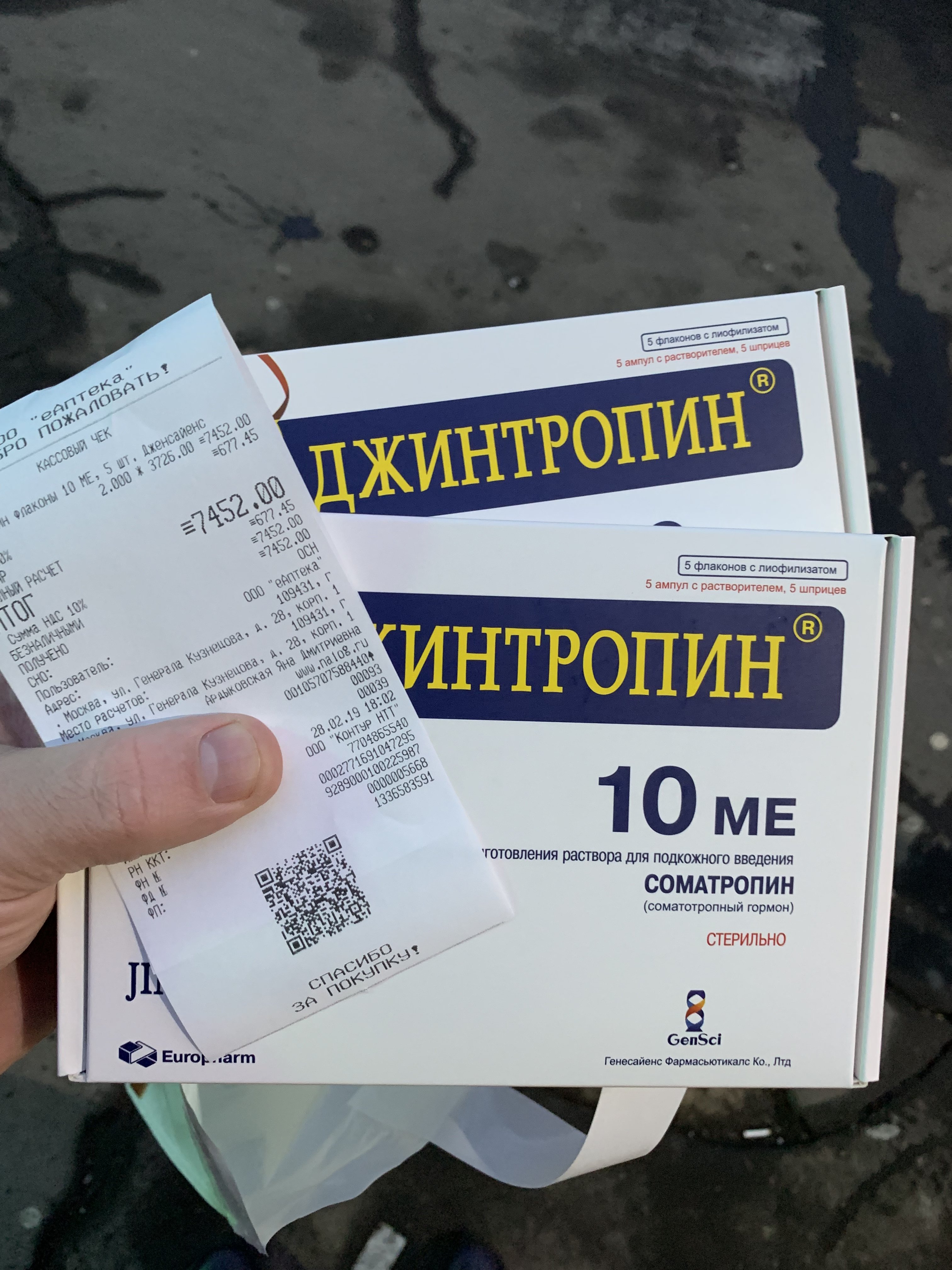 Гонадотропин - Бодибилдинг форум AnabolicShops