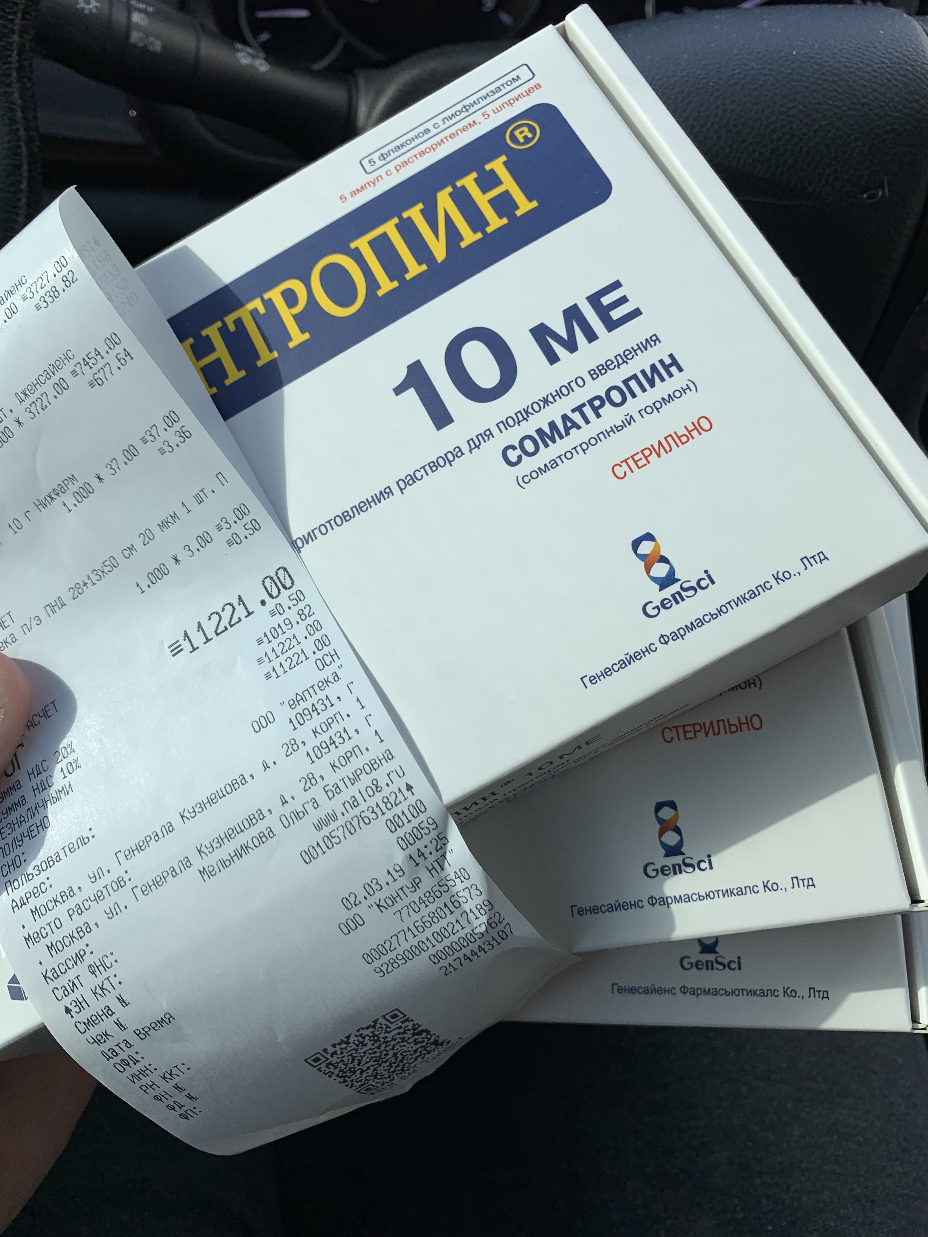 Гонадотропин - Бодибилдинг форум AnabolicShops