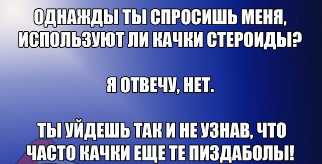 Интернет Магазин nadopinge.com - Бодибилдинг форум AnabolicShops