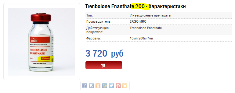 Homosteron.com оф.дилер Zphc|CanadaPeptides|Ergo Mrc - Бодибилдинг форум AnabolicShops