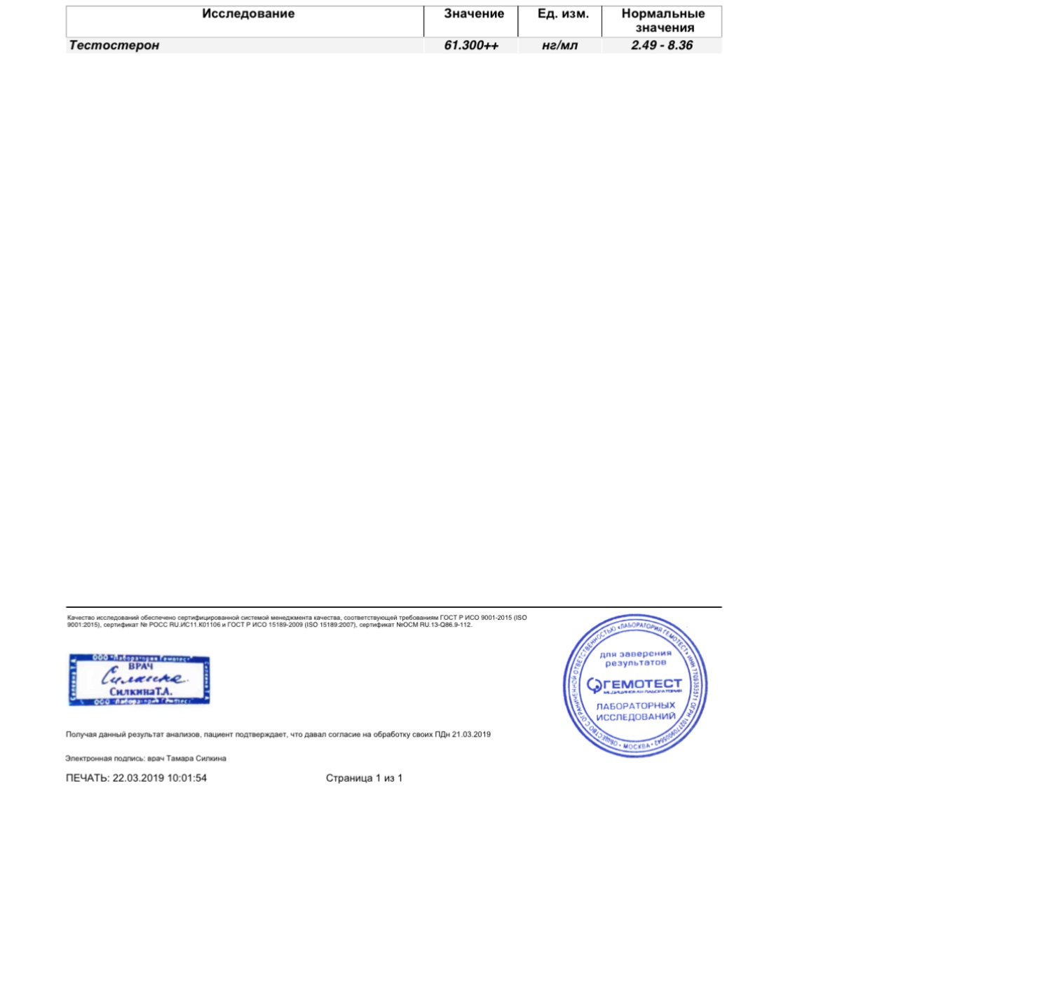 Интернет Магазин nadopinge.com - Бодибилдинг форум AnabolicShops