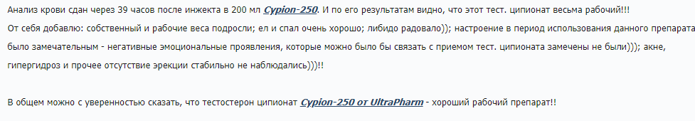 UltraPharm - это качественная фармакология с большим ассортиментом. - Бодибилдинг форум AnabolicShops