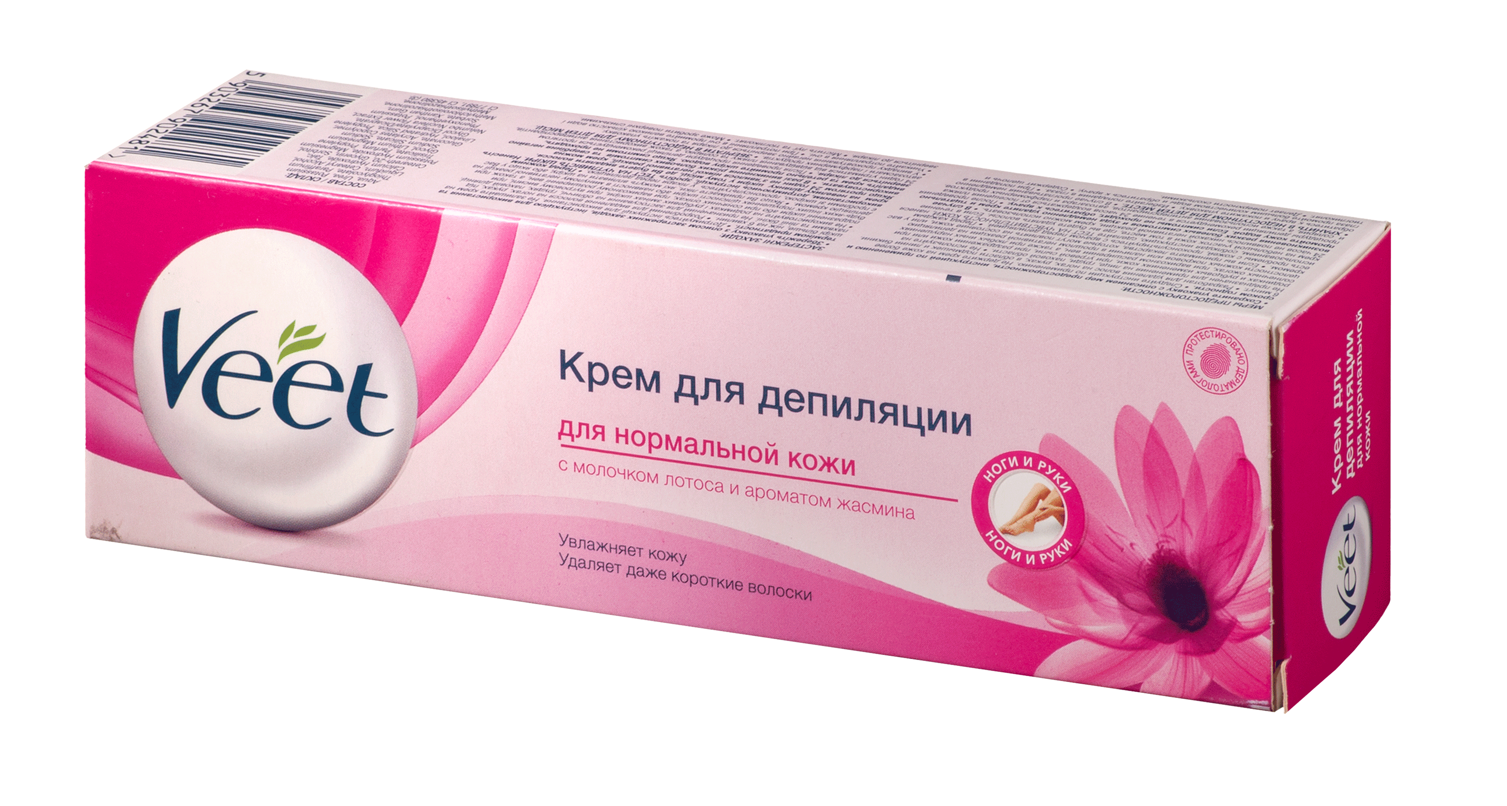 Разведчик-тестирование препаратов. - Бодибилдинг форум AnabolicShops