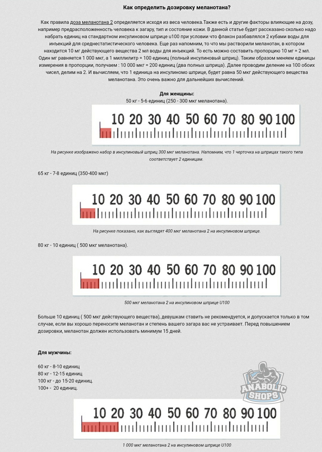 StoreGenerics.ru-Дженерики-все для ПКТ - Бодибилдинг форум AnabolicShops