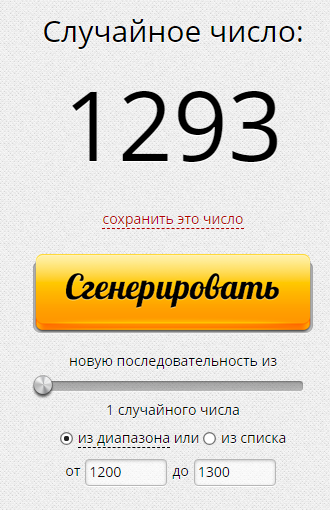 Genetrip Market - Всё для потенции, секса и пкт! - Бодибилдинг форум AnabolicShops