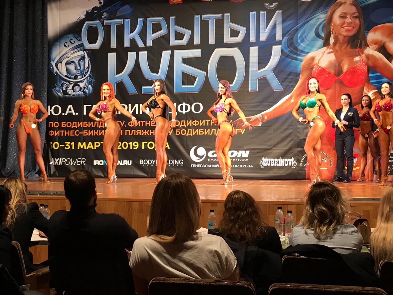 Фотоотчеты МСК - Бодибилдинг форум AnabolicShops