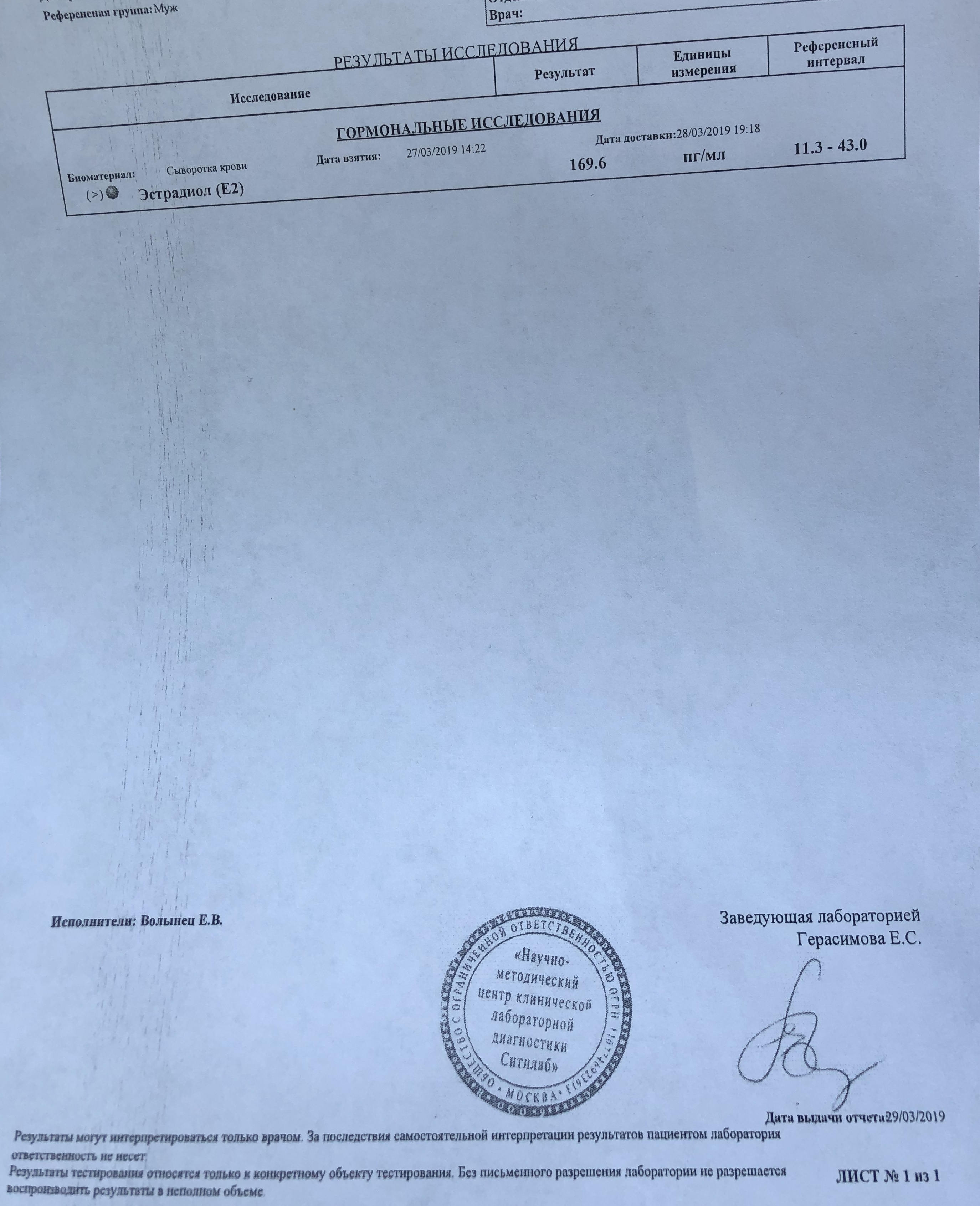 Разведчик-тестирование препаратов. - Бодибилдинг форум AnabolicShops